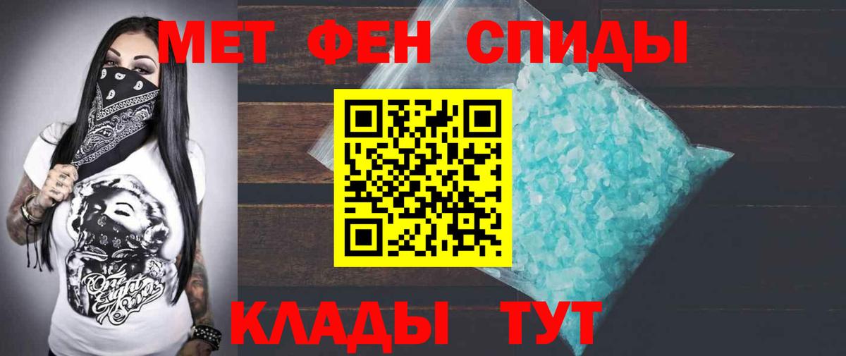 АМФЕТАМИН  Вход с VPN  АМФ  АМФ Розовый  Новоалтайск 