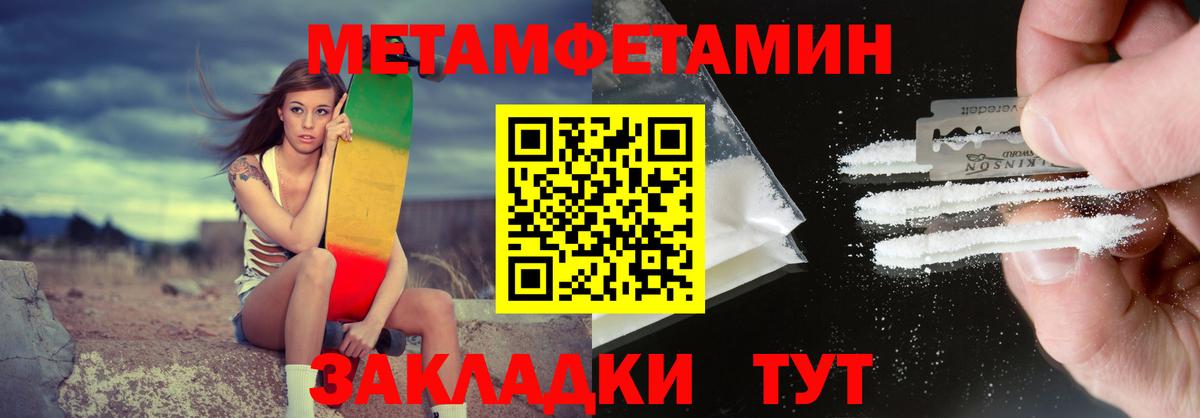 Амфетамин 97% Новоалтайск