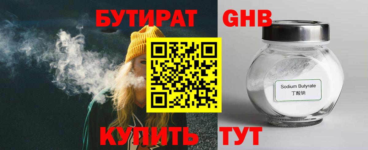 Бошки Шишки  Мефедрон  Вейп ТГК  Вход с VPN  НБОМе  Гашиш  Новоалтайск  Меф МЯУ МЯУ  