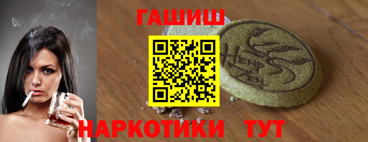ГАШИШ убойный Новоалтайск