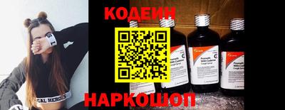 прущий лед Тула