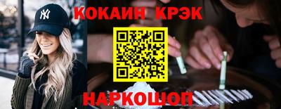 прущий лед Тула