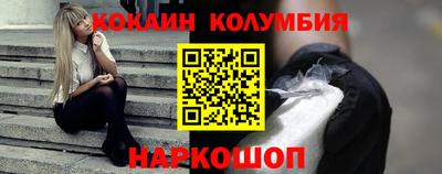 прущий лед Тула