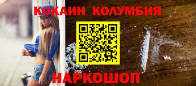 ешки Тулун