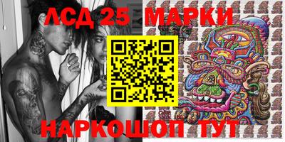 2c-b Тара
