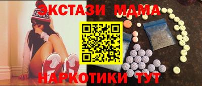 альфа пвп Татарск