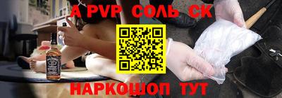 шишки Туймазы