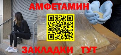 прущий лед Тула