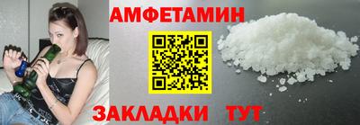 прущий лед Тула