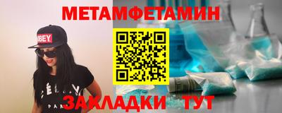 прущий лед Тула