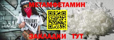 шишки Туймазы