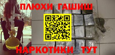 шишки Туймазы