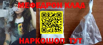 альфа пвп Татарск