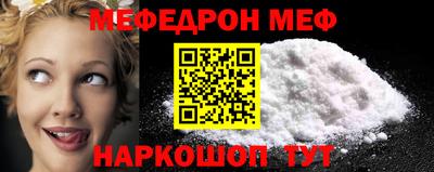 прущий лед Тула
