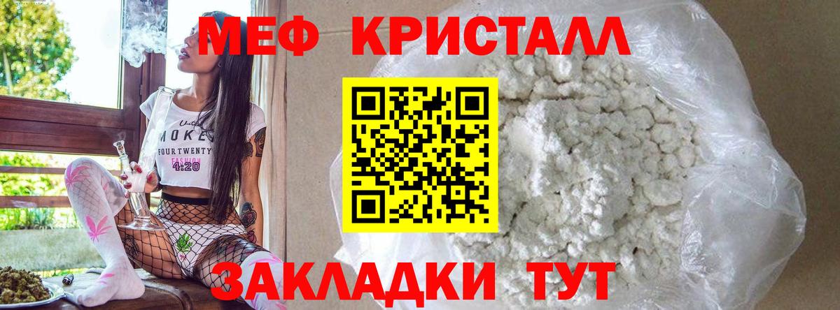 АМФЕТАМИН Новоалтайск