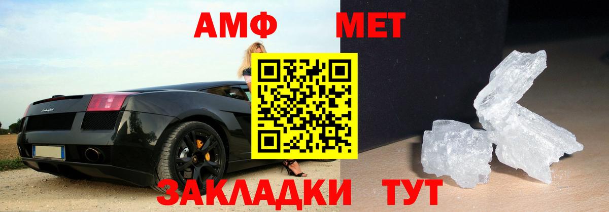 Новоалтайск  Первитин  Вход с VPN  Метамфетамин пудра 