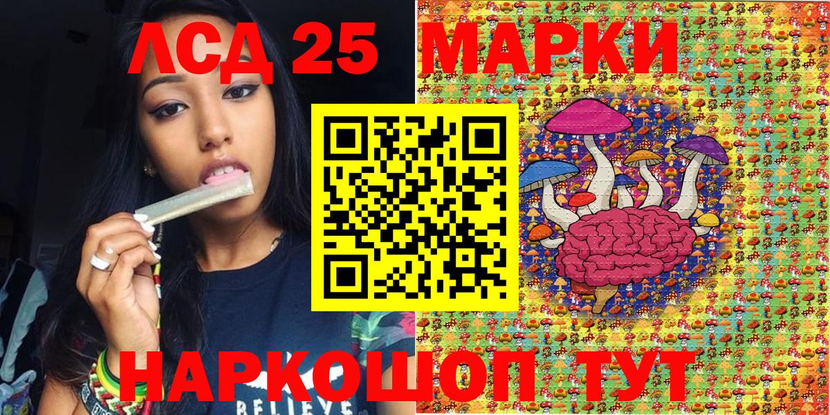 Наркотические марки  Марки NBOMe 1,8мг  Вход с VPN  Новоалтайск 