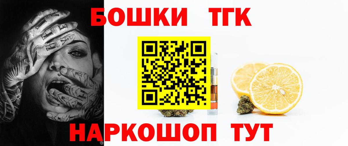 Новоалтайск  Каннабис Bruce Banner  Канабис MAZAR  Вход с VPN 
